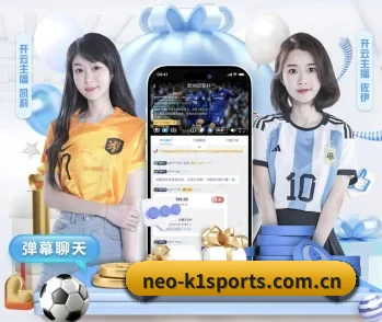 覆盖全球主流联赛